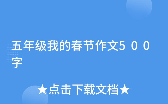 꼉ҵĴ(ji)500