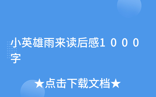 СӢx1000