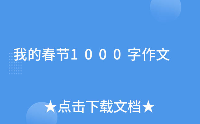 ҵĴ(ji)1000