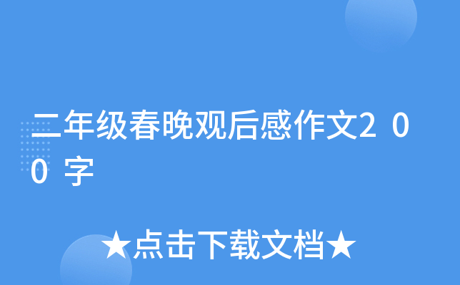 꼉(j)^200