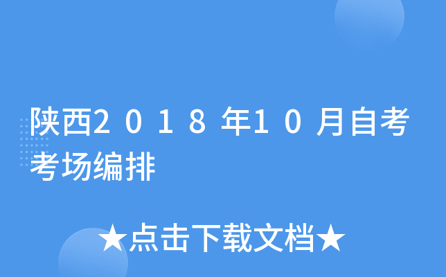 201810Կ