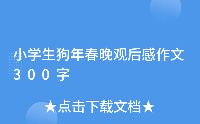 СW괺^300