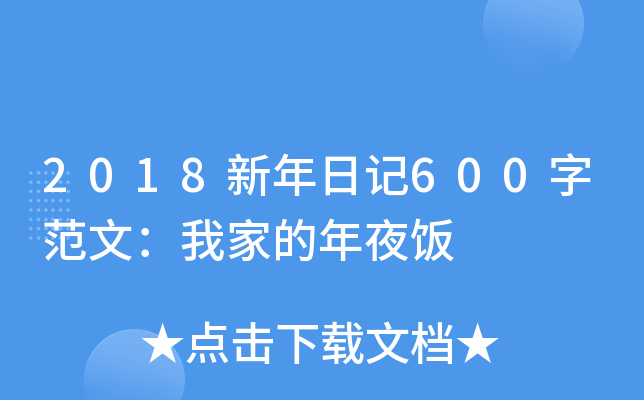 2018ӛ600ַģҼҵҹ