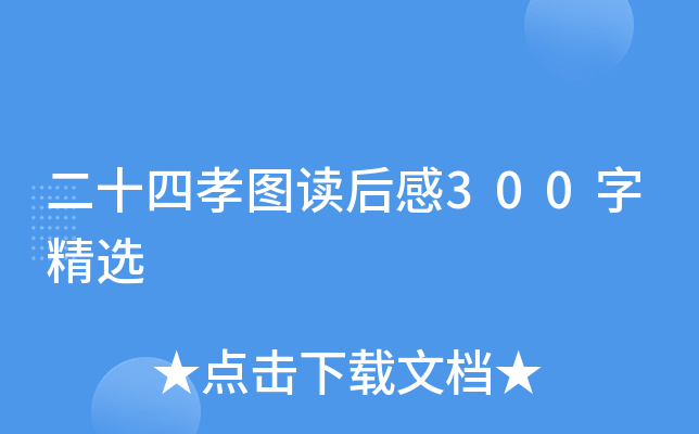 ʮТDx300־x