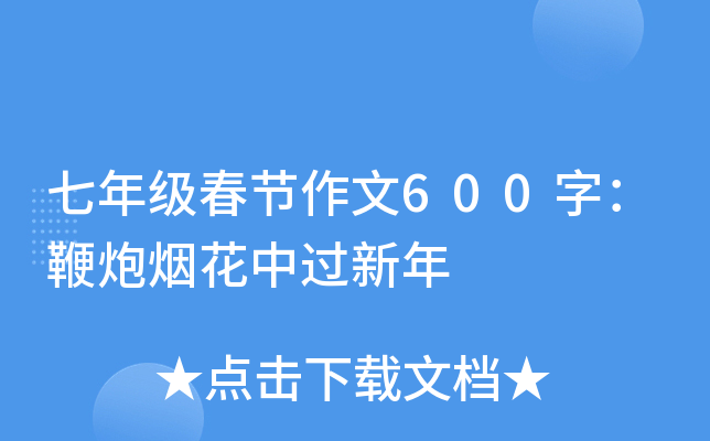 꼉(j)(ji)600֣ڟ^(gu)