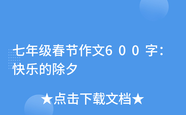 꼉(ji)600֣옷ĳϦ