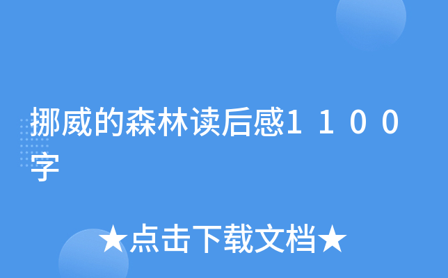 Ųɭx1100