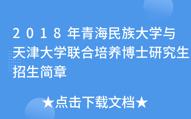 2018ຣW(xu)cW(xu)(lin)B(yng)ʿо(jin)
