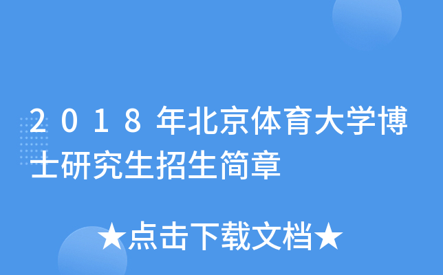 2018걱wW(xu)ʿо(jin)