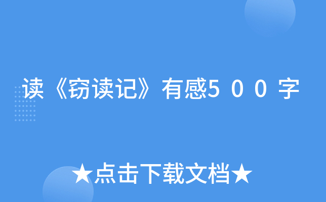 x`xӛи500