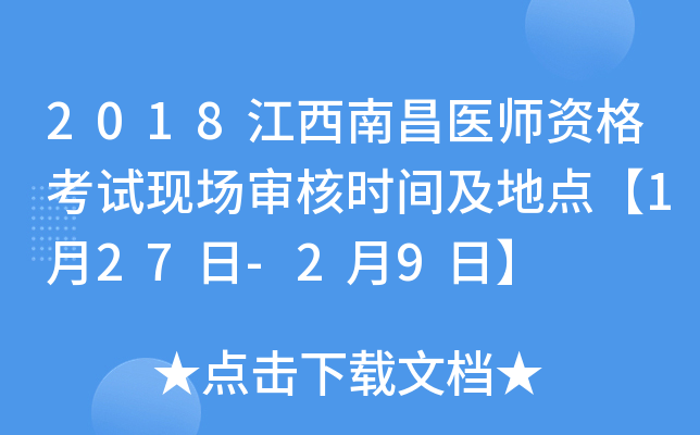2018ϲt(y)YԇF(xin)(chng)˕r(sh)gc(din)127-29ա