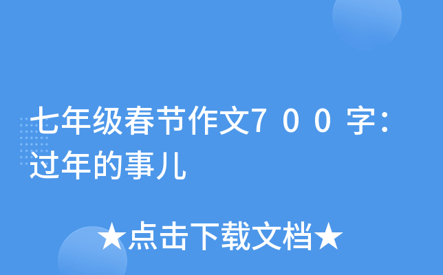 꼉(j)(ji)700֣^(gu)