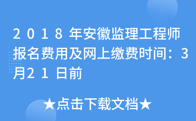 2018갲ձO(jin)̎(bo)M(fi)üW(wng)UM(fi)r(sh)g321ǰ