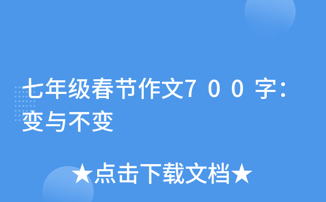 꼉(j)(ji)700֣׃c׃