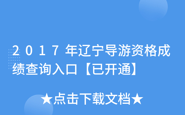 2017|Yɿԃڡ_ͨ