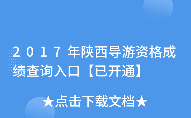 2017Yɿԃ?ni)ڡ_ͨ