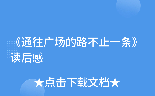 ͨV(chng)·ֹһlx