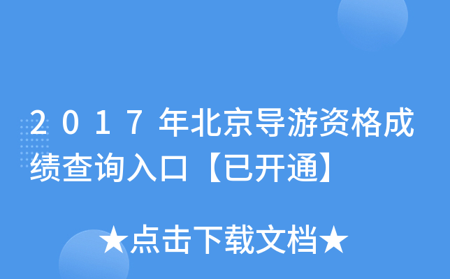 2017걱Yɿԃڡ_ͨ