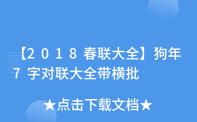 2018(lin)ȫ7֌(du)(lin)ȫM
