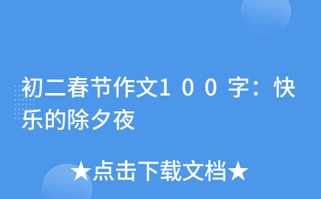 (ji)100֣옷(l)ĳϦҹ