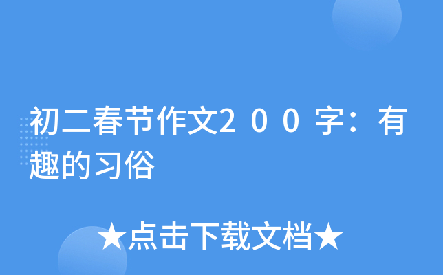 (ji)200֣Ȥ(x)
