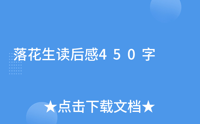 仨x450