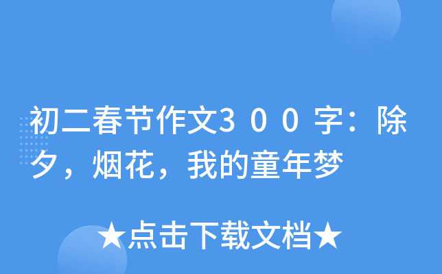 (ji)300֣Ϧҵͯ