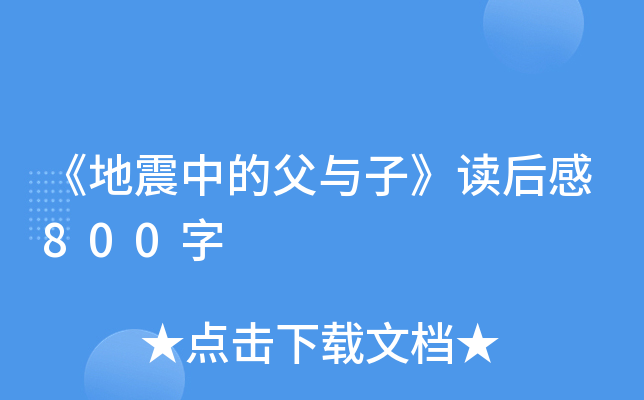 еĸcӡx800