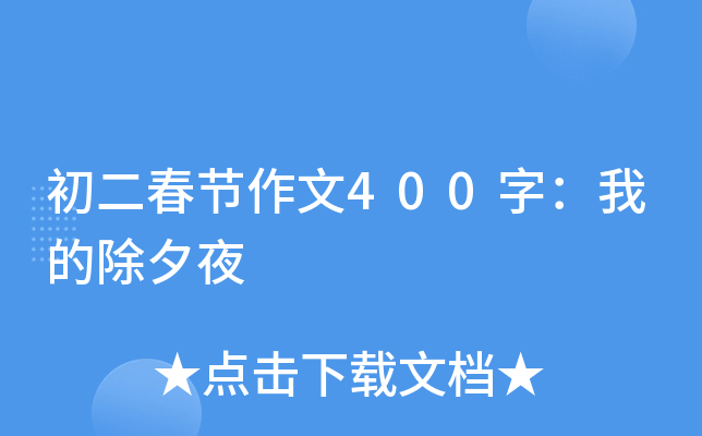 (ji)400֣ҵĳϦҹ