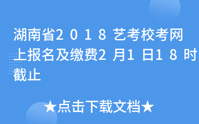 ʡ2018ˇW(wng)ψUM2118rֹ
