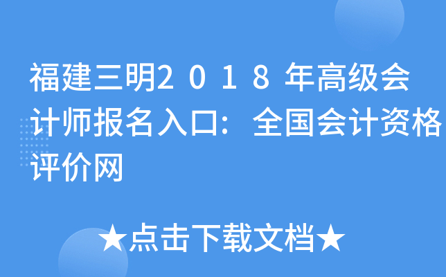 2018߼Ӌ(j)(bo):ȫӋ(j)Yur(ji)W(wng)