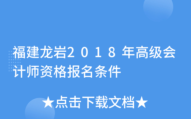 r2018߼(j)(hu)Ӌ(j)Y(bo)l