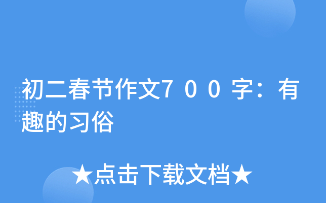 (ji)700֣Ȥ(x)