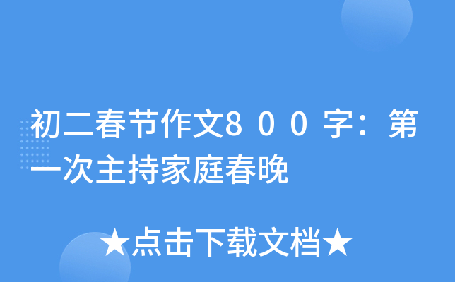 (ji)800֣һּͥ