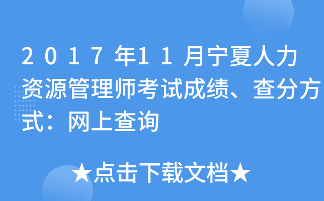 201711YԴ펟ԇɿ(j)ַʽW(wng)ϲԃ