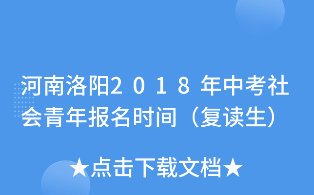 2018пrg(f)x