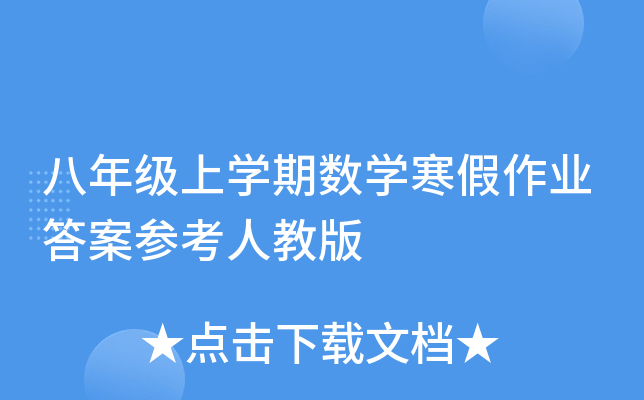 꼉όW(xu)ڔ(sh)W(xu)I(y)𰸅˽̰