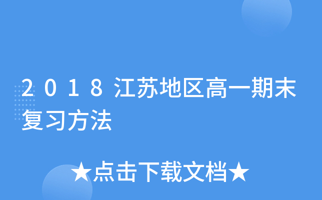 2018K؅^(q)һĩ(f)(x)