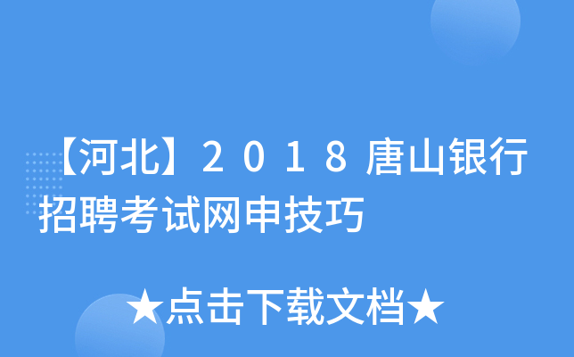 ӱ2018ɽyƸԇW(wng)꼼