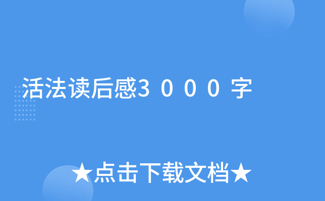 x3000