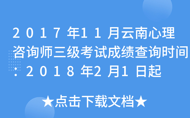 201711ԃ(xn)(j)ԇɿ(j)ԃ(xn)r(sh)g201821