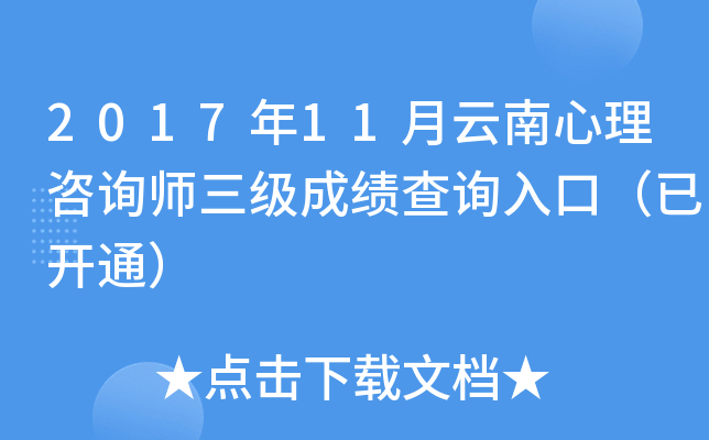 201711ԃ(xn)(j)ɿ(j)ԃ(xn)?ni)ڣ_(ki)ͨ
