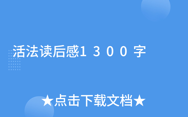 x1300