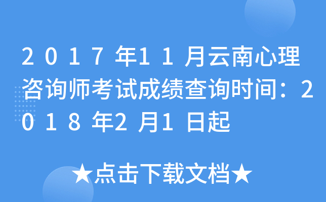 201711ԃԇɿԃr(sh)g201821