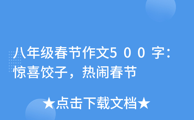 꼉(ji)500֣@ϲ[(ji)