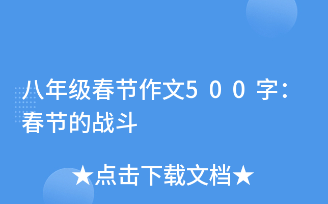 꼉(j)(ji)500֣(ji)đ(zhn)
