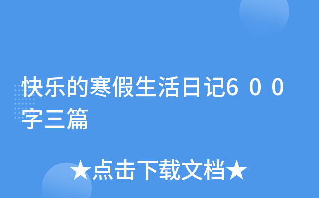 옷ĺӛ600ƪ