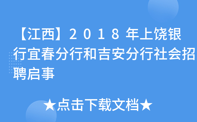 2018y˴кͼ(hu)Ƹ