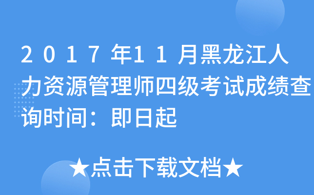 201711ºYԴ펟ļԇɿԃrg
