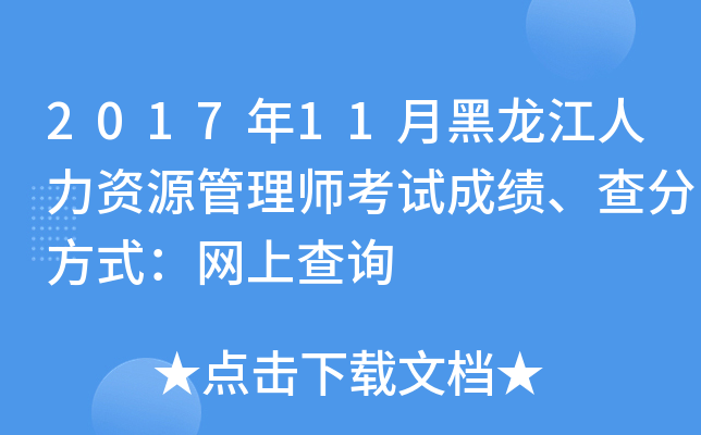 201711ºYԴ펟ԇɿַʽW(wng)ϲԃ